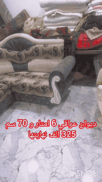 ديوان عراقي • ٦م٧٠ • حي الاربجية