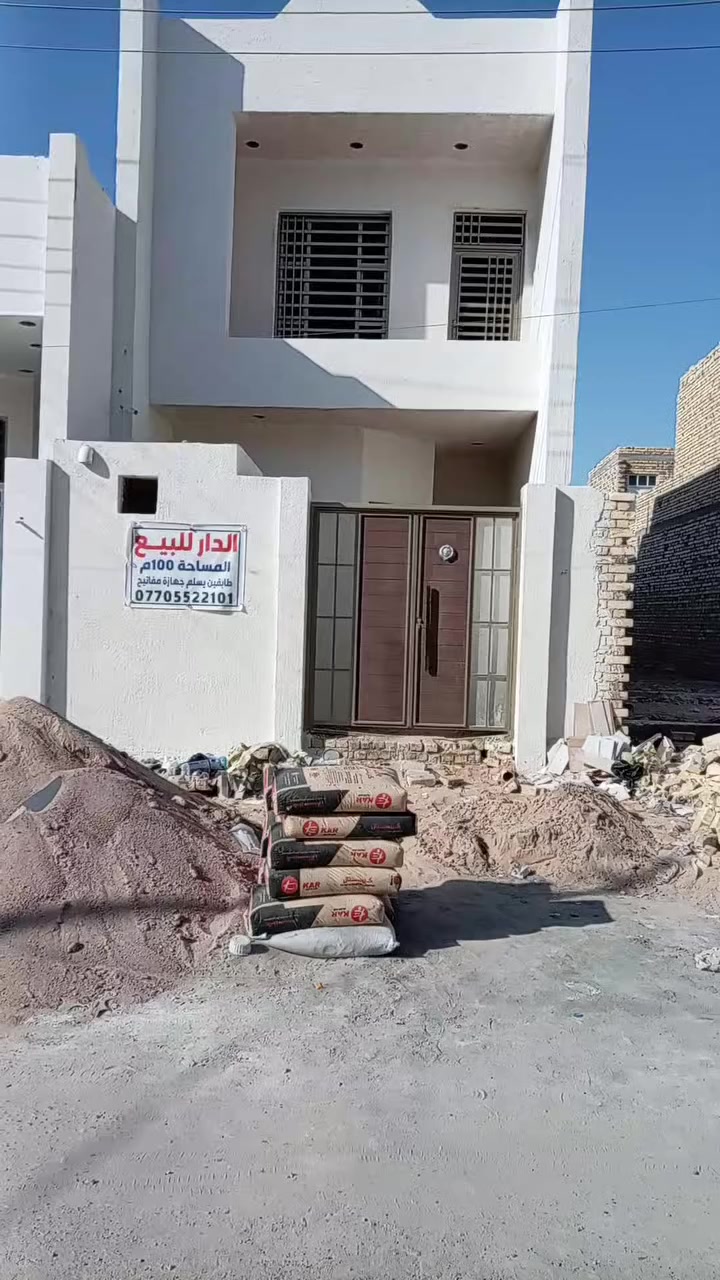 البيت للبيع مساحه 100//م حجي حسن قرب أسواق غزوله زراعي سند 25//للاستفسار
***********
