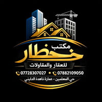 حي المعلمين • ١٨٧م • طابو صرف