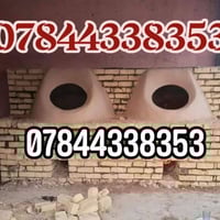 (((( أبو يحيئ الكوفي.. للبناء والفخار ) ♦️يوجد لدنيا اجود انواع التنان...