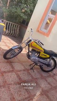 نامي برو • موديل 20 • كركوك