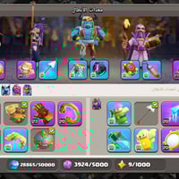 حساب "Clash of Clans" كامل بالقرية القصوى مليء بالعناصر والأسلحة المتط...