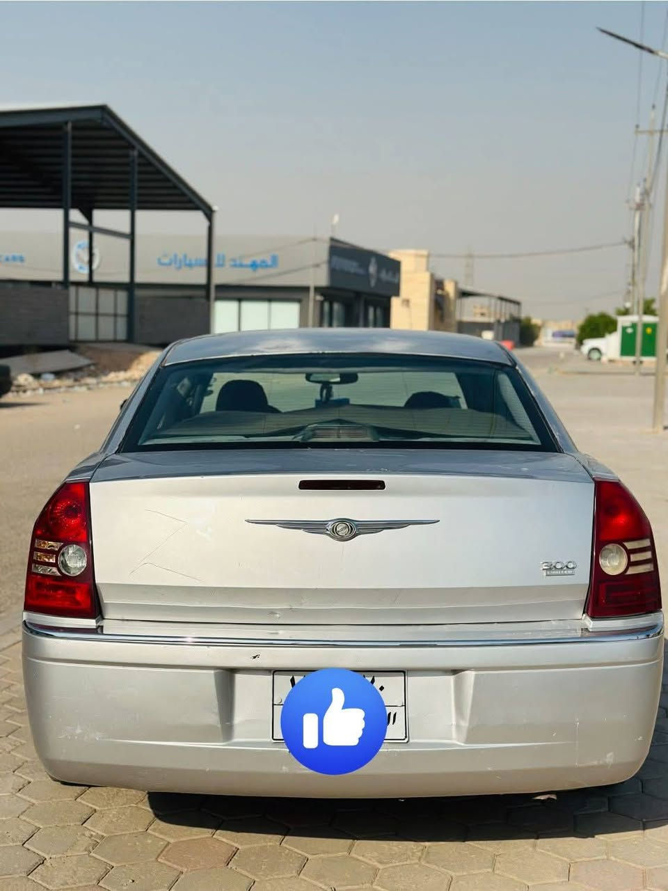 السلام عليكم ورحمه الله وبركاته
مكلف بل نشر 

اوباما موديل 2008 رقم اربيل  السعر 85

وارد كندي صورت سونار بل نشر كلشي موضحه 

سياره مكينه حاويه كير حاويه شرط الفحص كارتون 

تخم تاير جديد حداديه جديده سياره جديدة وجاهزه 

لايت زنون اصلي 

كهربائيات على وضع الشركة 

مواصفات شاشه تحكم ستيرن 

ملاحظة 

مالك السيارة با ربيل صاحب معرض 

تحويل فقط مضمون 💯/💯 

اي استفسار الاتصال على الرقم 

***********
