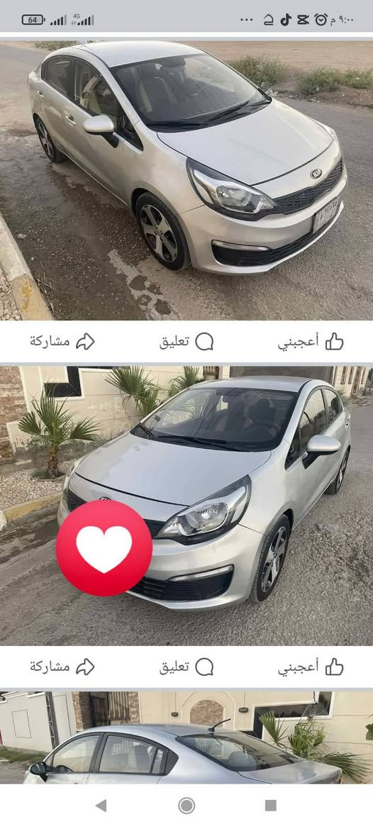 اسلام عليكم كيه ريو ١٦ خليجي مكفوله من الظربه وعيب شرعي مكينه ١٦٠٠ كير جديد قبل شهر شاهده تبريد كله جديد صار اسبوع  تخم تاير ويل صار عشر ايام شادهن كامره شاشه كشنات مغلفه  حداديه حلوه بس ظعف بالمشط قليل رقم انكليزي باسمي سياره حلوه بس اشويه جارده السعر ٨٣ وبيها مكان واسط ***********
