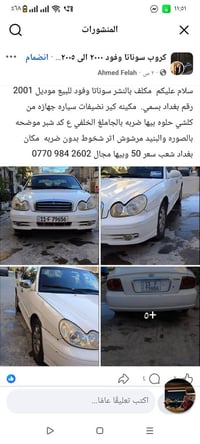 مكلف بالنشر مكلف بالنشر التفاصيل داخل الصوره الاستفسار أكثر    ‏‪0770 ...