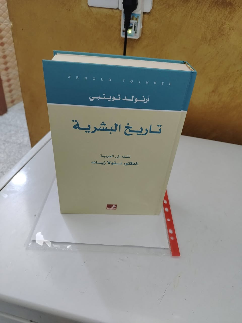 بيع او مراوس


**إذا كنت صاحب هذا الإعلان وتريد حذفه لأي سبب، رجاءا أرسل رسالة إلى الدعم الفني**