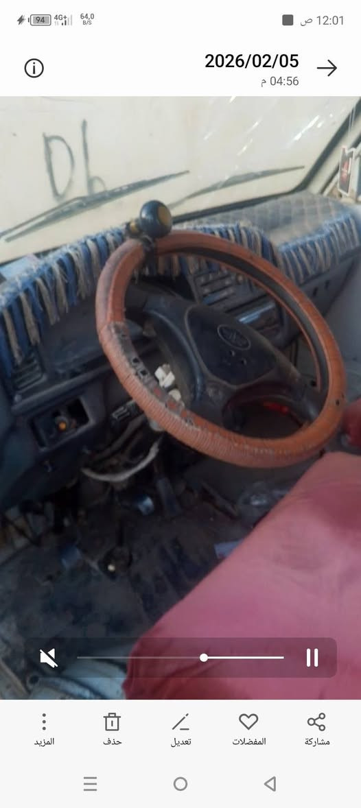 منەفیس اسلی سعر8وەرەقە*********** اكر, نينوى
