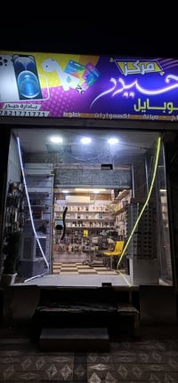 محل موبايلات • للبيع • ناصرية بسومر