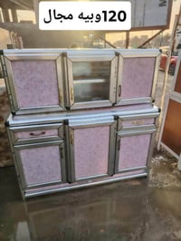 كاونترات • نضيفه • وردي