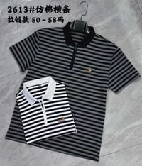 رجالي • خامة درجة أولى • مقاس ٥٠/٥٨