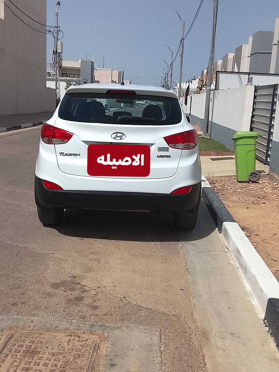 السلام عليكم توكسان مديل 15
رقم اربيل الجديد سنويه لل30 
سياره جدا نضيفه.  محرك 2000 المرغوب وشرط ما مفتوح
بيه صبغات ابيع حزام مكفوله من الكص شواصي مكفوله
تبريد ثلج سياره جاهزه وخير من الله 
العنوان كربلاء. للاستفسار ***********
سعرهه 125 وقابل للتفاوض سياره احلا من الصور 
   للبيع او مراوس  بتوكسان احدث
