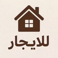 مخزن للايجار في الأعظمية بمساحة 377م واجه 35  الموقع الأعظمية قرب ساحة...