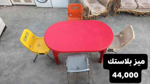 السلام عليكم
عرض تحطيم الاسعار 
جميع الاسعار داخل الصور اثاث منوع 
جزامات ميز بلازما ثلاجات طباخات تخومه 
العنوان اربيل سايدين مجمع الزيتون 
متواجدين واتساب ***********
