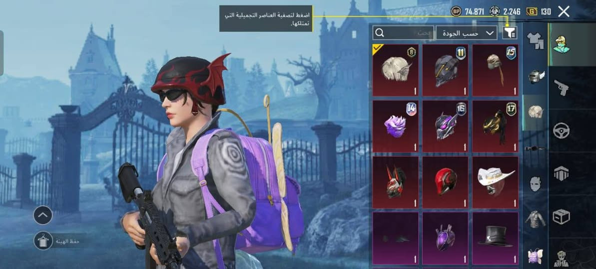 حساب ببجي للبيع ( 🔴 امفور ثلجي لفل 1 وطلعت خوذه مثك جديده ماصورتها؛ لفل 78 كونكر مصير مميز مكاني موصل السعر 55 الف


**إذا كنت صاحب هذا الإعلان وتريد حذفه لأي سبب، رجاءا أرسل رسالة إلى الدعم الفني**