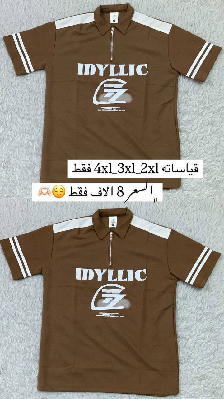 يَهلاا يَدادة 😍❤️❤️.
بسعر #5الاف فقط
#ياخة #رسمي #كاجول 
#قطع #مميزة #بسعر #مميزة💪 
#بدي #شبابي #رجالي 
 #عرض #رجالي #شبابي دزاين ممطروق وسعر 🔥🔥😎
التفاصيل مذكورة ع الصور 🌹
 بدزاين جميل وكوالتي جداً جداً عالي واسعار جميله 🌹

وكوالتي ناار🔥🫣🫣

القياسات والأسعار 🌹
مذكورة ع الصور 🌹

ملاحضه * اي قطعه بدون عنوان متنحجز ❎🌹
الحجز السريع ✅
القطعة+ القياس+العنوان 🌹

الأسعار ثابته رجاءاً 🙂✔
متوفر توصيل 1000 🦋
داخل مجمع بسمايا فقط 🤎


**إذا كنت صاحب هذا الإعلان وتريد حذفه لأي سبب، رجاءا أرسل رسالة إلى الدعم الفني**