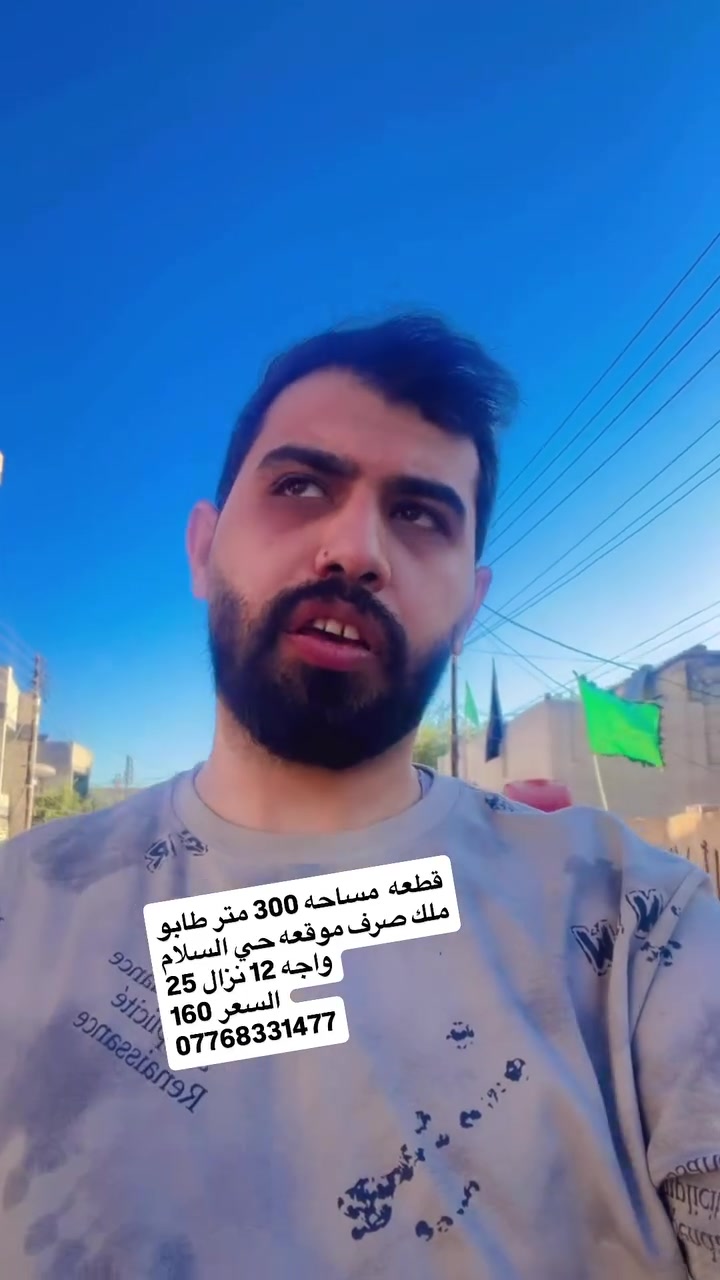 قطعه ارض 300 متر 

موقعه المحموديه حي السلام 

رقم العقار 805 

كامله 160

150 متر ب80 

لاستفسار اكثر ***********
