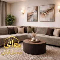 كنب مودرن • تفصيل حسب الطلب • الحريه الاولى