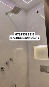 عمل كادر السيراميك في منطقة الجغيفي الثانية   أركون للأنشاءات والمقاول...