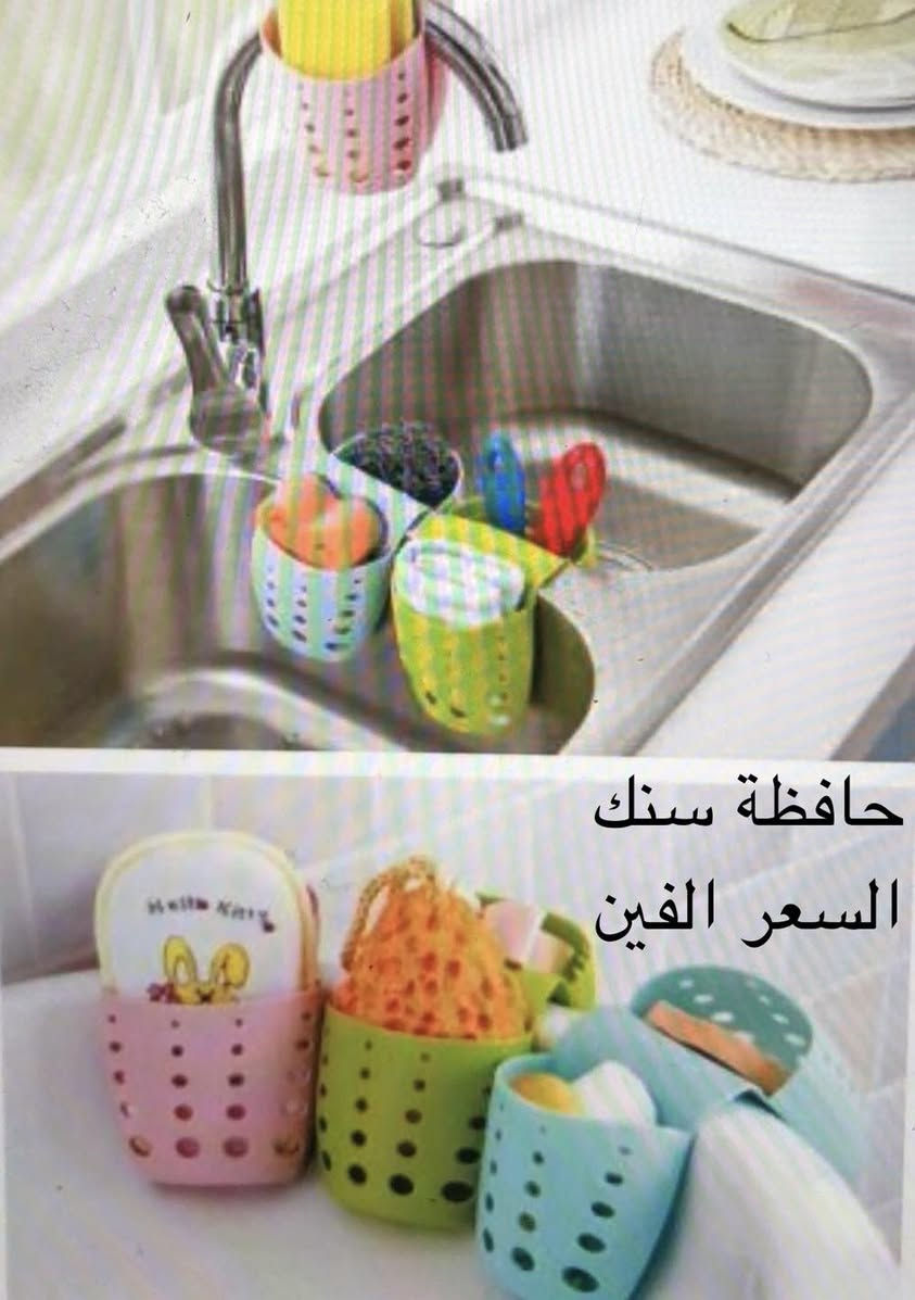 ولعيون زبائننا ولكثرة الطلبات بأعادة  العرض 
تم تجديد العرض الخاص 
 تخفيضات هائلة 
سارعوا بالحجز ولاتفوتوا الفرصة
ماعليكم الاارسال صورة المنتج مع العنوان ورقم الهاتف وسيصلكم مندوبينا 
توصيل بغداد والمحافظات 5 الاف


**إذا كنت صاحب هذا الإعلان وتريد حذفه لأي سبب، رجاءا أرسل رسالة إلى الدعم الفني**