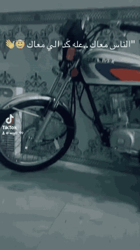 سلام عليكم دراجه نامه شلامجه اصلي رقم وسنويه مداور باي وقت موديل ٢٠مكفول مكينه بلادي مخزنه دراجه مال جناي مكان بصره ***********سعر وتفاصيل تصل
