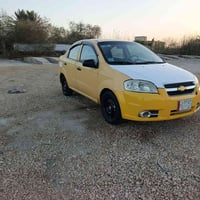 افيو ٢٠١٠ • خليجي • رقم نجف