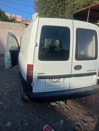 اوبل • كومبو • تحويل