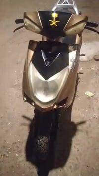 سكنس • مفتوحه • ابو الخصيب