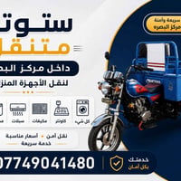 مركز البصرة • خدمات
