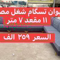 بابل الهاشمية • تريلات جديدة • اقساط ماستر كارد