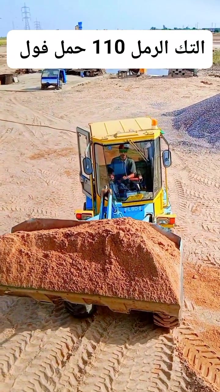 السلام عليكم توفر لدينا مواد بناء باسعار مناسبه جو السكلات شرط الحمل فول سعر التك الرمل 110 وتك السعر الحصو 155 وسعر كنتر الرمل 25 وكنتر الحصو 40 انواع المواد موجوده باسعار ببلاش جو السكلات///***********//////*********** سكله ابو عقيل الفياض
