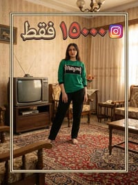 فرصة ما تتكرر! 🏃‍♂💨 عرض الـ 15 ألف!  ​تراكسودات كواليتي عالي بـ 15,000...