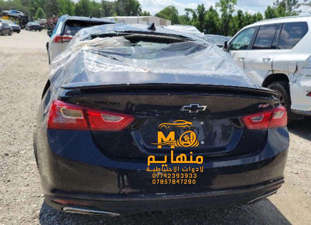 اللَّهُمَّ صَلِّ عَلَى مُحَمَّدٍ وَعَلَى آلِ مُحَمَّدٍ.  

وصول كصات ماليبوا. ⬇️

كل القطع متوفره  للماليبوا الحديث (تفصيخ) 2024/2017

🚨🚨مجمع منهايم للادوات الاحتياطية

📍العنوان :بغداد _ساحة عقبة بأتجاه مجمع مشن سادس فرع يمين. (فرع شركة تيوتا)  

🕗اوقات العمل من السبت الى الخميس من الساعه الثامنة صباحا الى الساعه الخامسه عصرا 🕔

يوجد خدمة توصيل الى كافة انحاء العراق 🚚🚛

للاستفسار الاتصال على الارقام التالية☎️☎️
  ***********-----***********  
   
📱يمكنكم مراسلتنا على ماسنجر واتساب فايبر 📲

ورشه كامله صيانه وقطع غيار

كهرباء السيارات 
فحص وبرمجه العقو
#شوفرليت #شوفر #صيانة #ورشة #سيارات #بغداد #كهربائي #ماليبوا #اكونكس #ترفرس #سلفرادوا #شيروكي #gmc #تيران  #حاوية #شحن.
