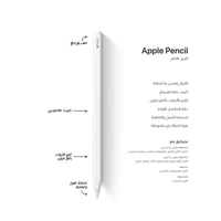 ملحقات إلكترونية • جديد • سعر مناسب