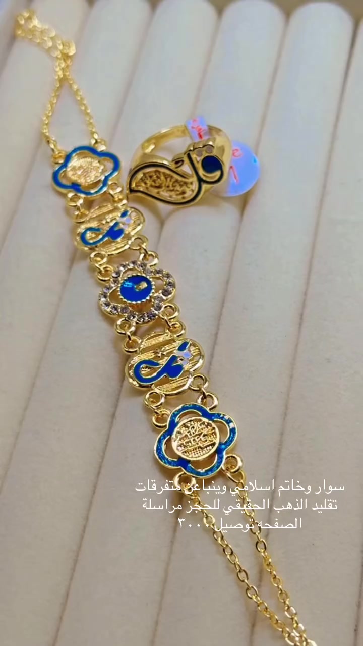 ملاك للذهب البرازيلي@
للحجز مراسلة الصفحه توصيل لكل المحافظات


**إذا كنت صاحب هذا الإعلان وتريد حذفه لأي سبب، رجاءا أرسل رسالة إلى الدعم الفني**