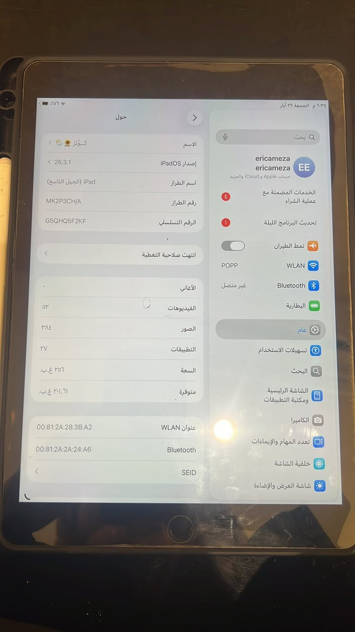 آيباد ابل الجيل التاسع
نضيف كلش مابي اي عيب

ذاكره 256 استعمال لدراسه فقط
سعره 350 الف


**إذا كنت صاحب هذا الإعلان وتريد حذفه لأي سبب، رجاءا أرسل رسالة إلى الدعم الفني**