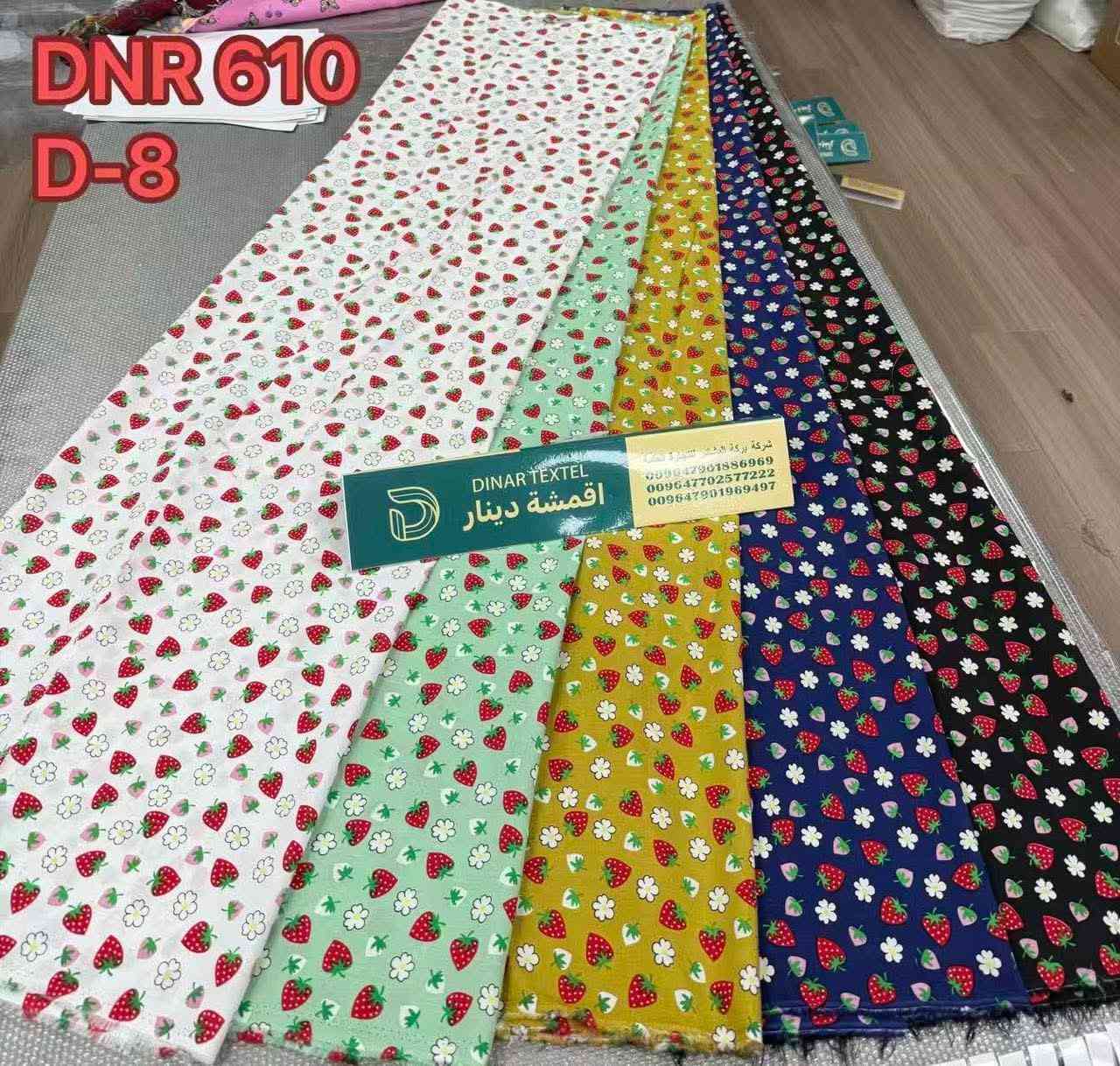 اقمشة كشمير ايطالي خامه ممتازه ❤️


**إذا كنت صاحب هذا الإعلان وتريد حذفه لأي سبب، رجاءا أرسل رسالة إلى الدعم الفني**