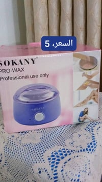 اغراض • الكترونيات • أجهزة منزلية