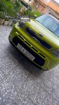 سياره صول للبيع موديل 2015 سعرها 96 ورقه ماكني بغداد قرب كفائات السيدي...