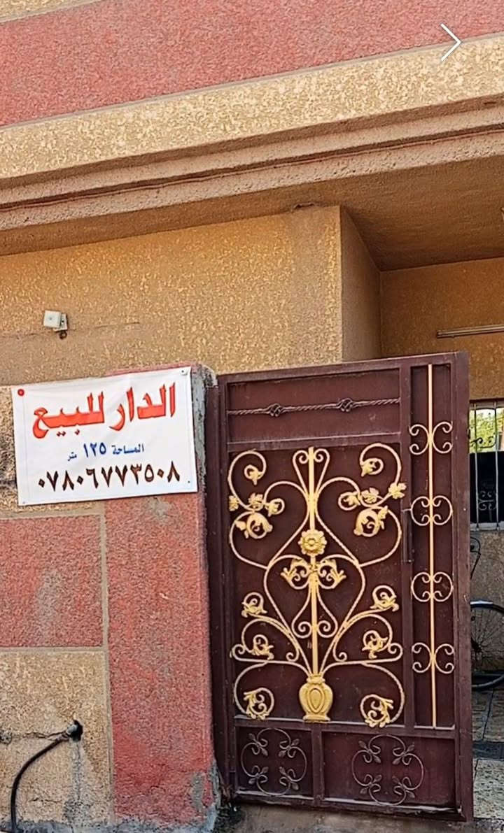بيت طابو صرف للبيع المساحه 125 يحتوي على استقبال ومطبخ وغرفه نوم وحمام غربي وحمام داخلي وحمام خارجي طابق اول المكان الزعفرانيه المعلمين الثانيه


**إذا كنت صاحب هذا الإعلان وتريد حذفه لأي سبب، رجاءا أرسل رسالة إلى الدعم الفني**