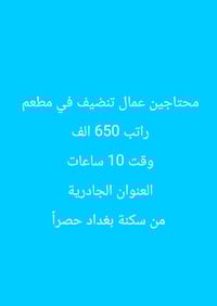 07717025734واتساب