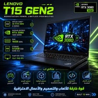 لينوفو T15 • RTX 3080 • كور i9 جيل ١١