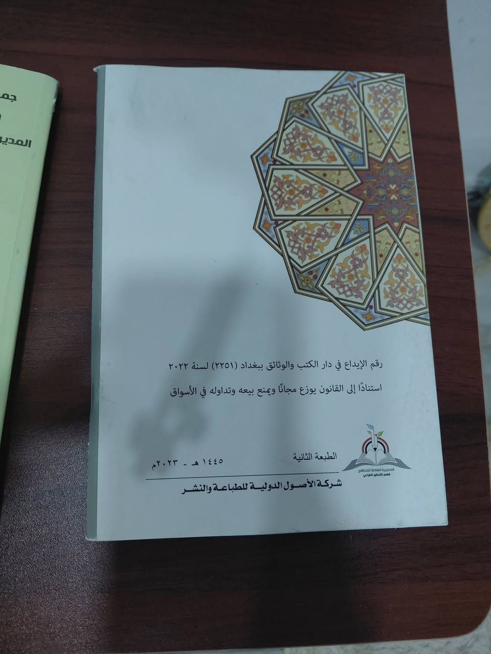 لي البيع كتب سادس ادبي
رياضيات نسخه 2025
عربي جزء الثاني  نسخه 2023
٢٠١٩ نسخه إسلامية


**إذا كنت صاحب هذا الإعلان وتريد حذفه لأي سبب، رجاءا أرسل رسالة إلى الدعم الفني**