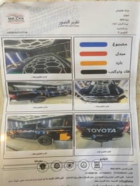 بغداد الثعالبه شراي يتصل عل رقم ٠٧٧١٥٤٧٢٥٨٥ بغداد, العراق