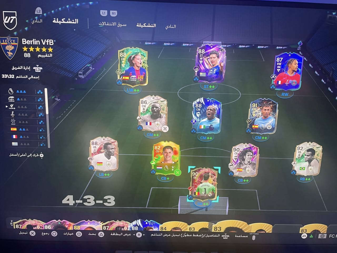 حساب ستيم بيه فيفا 26 وهاي التشكيلة مال فيفا ويب مفتوح وبيهة 420 الف كوينز السعر 115 الف للحجز المراسلة خاص او واتساب ***********
