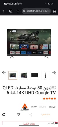 شباب شاشة حافظ 4k 60hz مواصفات بلصورة سعرهة 350 الف مكاني بغداد الدورة...