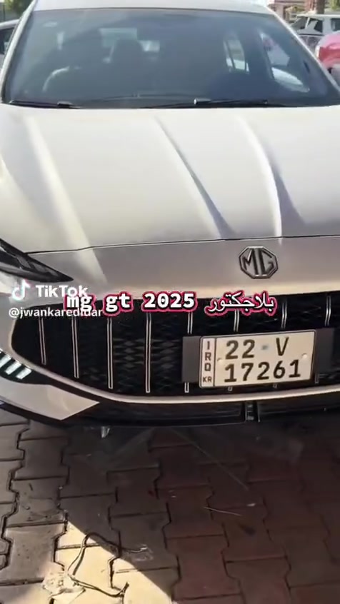 كماليات  MG GT

تحيه حب وتقدير لجميع متابعين صفحة كماليات محمد الجوهر للسيارات

موجود توصيل لجميع محافظات ومناطق العراق

عنوان المحل كركوك الحمزلي شارع المطار مقابل وليد البغدادي بجانب افران البغدادي او مطعم كركوك السفري

اللي متوفر مع الاسعار

بردات كويتي معتم متوفر 80% و 100%
سيم قوي وقالب خاص
سعر التخم 45.000

لحيه اسود لماع 
السعر 35.000

كفر يده أسود 
سعر التخم 15,000

كفر مرايه اسود باتمان
سعر التخم 20,000

جناح صندوق اسود رفيع شرحه 
السعر 35,000

جناح صندوق شكل تي ار دي اسود 
السعر 60,000

بلوجكتر ليد ابيض برتقالي 
السعر 85,000

دفيوزر خلفي اسود لماع 
السعر 75,000

ليد فسفورة ضوئي خلفي
السعر 35.000

شفقه جام خلفي اسود
السعر 35.000

سكوب جام مثلث اسود لماع
السعر 20,000

فرشة دشبول قديفه اسود 
السعر 15,000

ستاند حمالة تلفون تنشد بالشاشه
السعر 15,000

غلاف بصمه حديد ام ثري تومي 
السعر 15,000

التوصيل لجميع محافظات ومناطق العراق
ب 5 الاف

للحجز مراسله عالخاص
واتساب ***********
