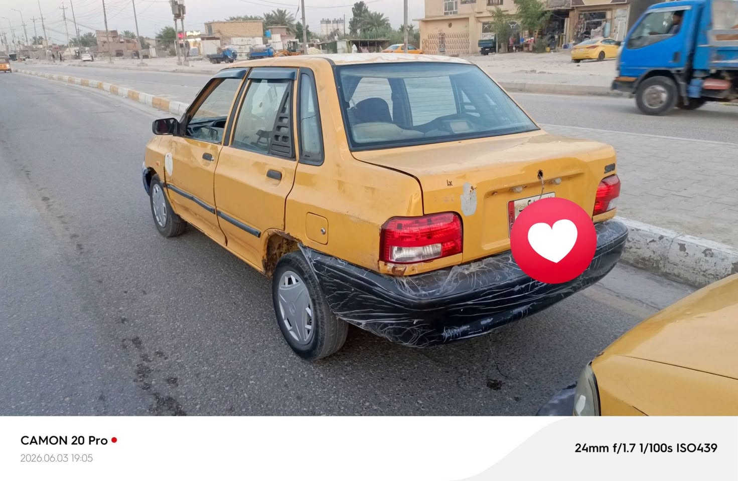 سايبه موديل 2011 كير مكينه جديد شرط باور مشط شغاله غرفه جديدة منضومه بنزين جديد من طول الطول سيارة حلوه شواصي بلاديه حداديه نضيفه كهربيات شغاله رقم بغداد الماني سعر 11 وبيها مجال مكاني كربلاء *********** ***********
