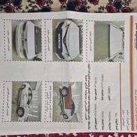 كامري ٢٤ • فول مواصفات • ماشية ٤٥٠٠٠ كم