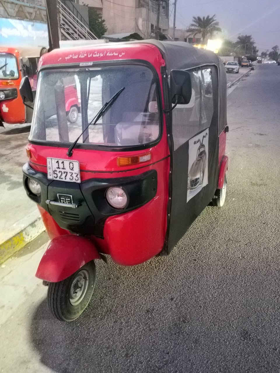 تكتك موديل 18جاهزه من كلشي كبل لشارع 
السعر 6وبيها مجال ***********
مكان بغداد جديده
