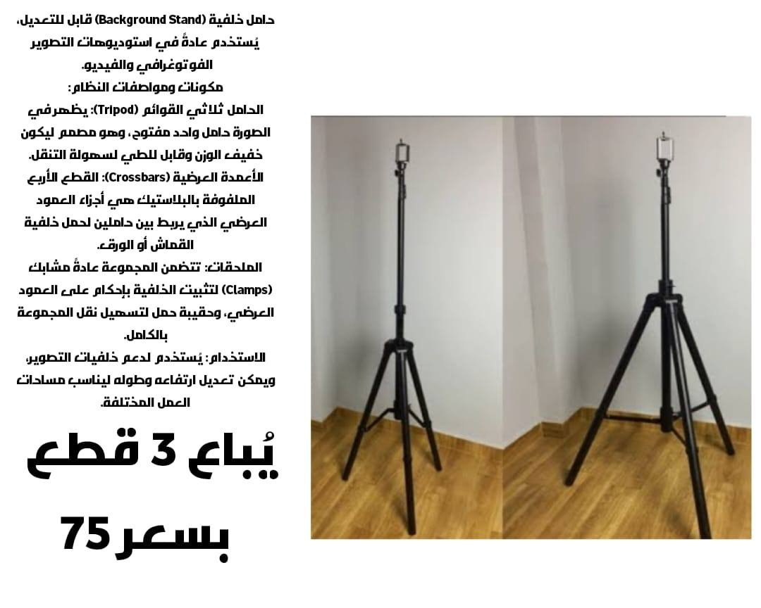 متوفر التواصل خاص اسعار مناسبه


**إذا كنت صاحب هذا الإعلان وتريد حذفه لأي سبب، رجاءا أرسل رسالة إلى الدعم الفني**